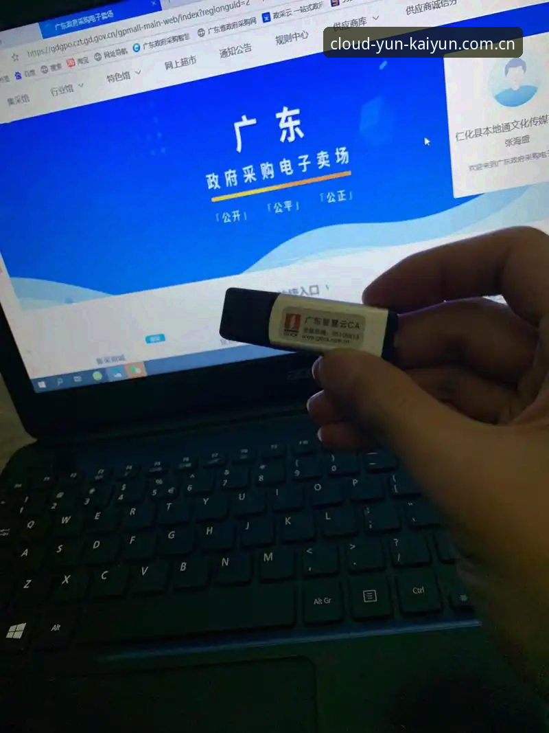 云开全站是正规的吗？平台资质与账户安全详解