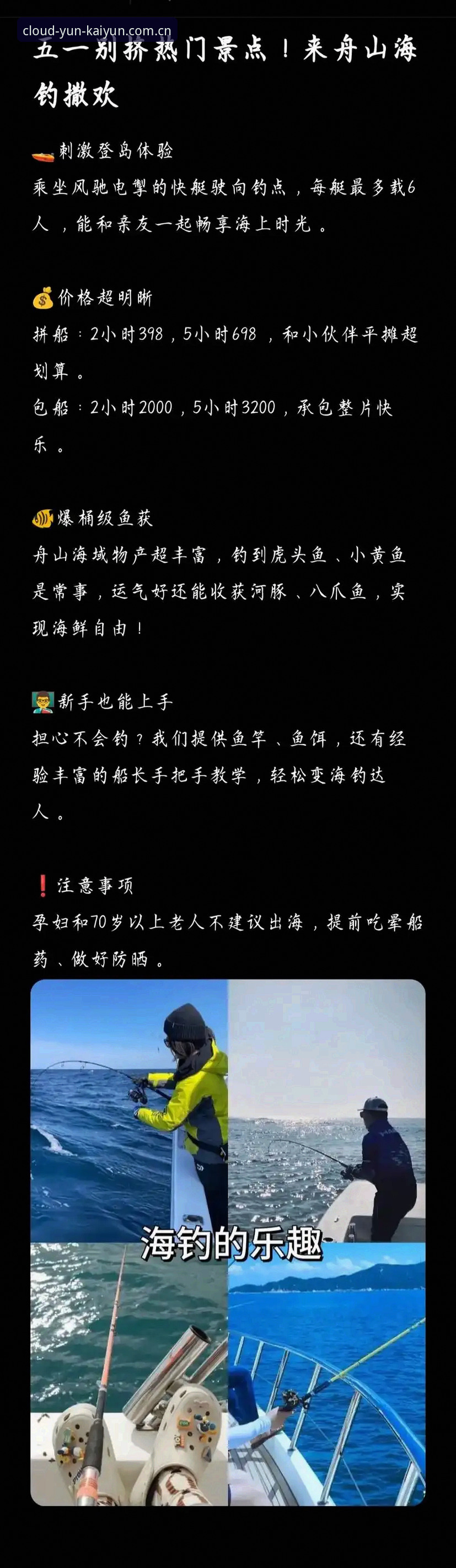 云开全站体验版 资深用户实战分享:云开全站体验版下载安装与使用心得